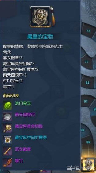 剑灵积分商城2026终极攻略，3大隐藏机制+积分翻倍黑科技实测