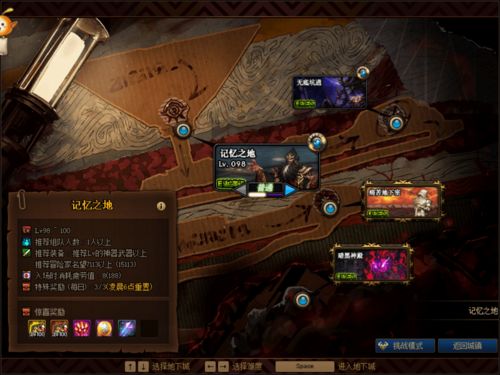 激斗传说角色培养误区，3月最新数据告诉你谁才是真神