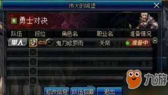 DNF体验服资格申请全攻略，2026新春版本提前试玩+绝版福利领取门道