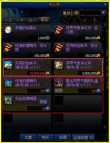 金莲教奖章速刷秘籍，2026最新声望冲榜技巧与最优兑换策略