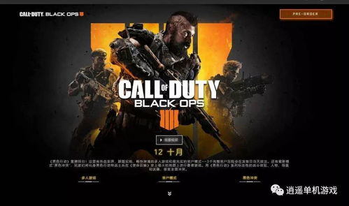 黑色行动2僵尸模式终极攻略，2026年玩家还在问的这7个机制真相