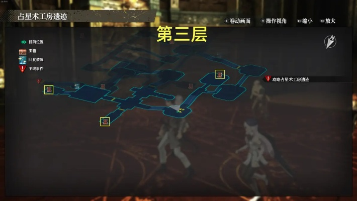 文谷疑云终极解法，2026新版键纹机关全路线实测（含隐藏成就）