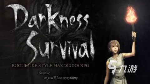 2026年洛斯类型游戏终极生存指南，3大核心机制破解与7款黑马新作实测