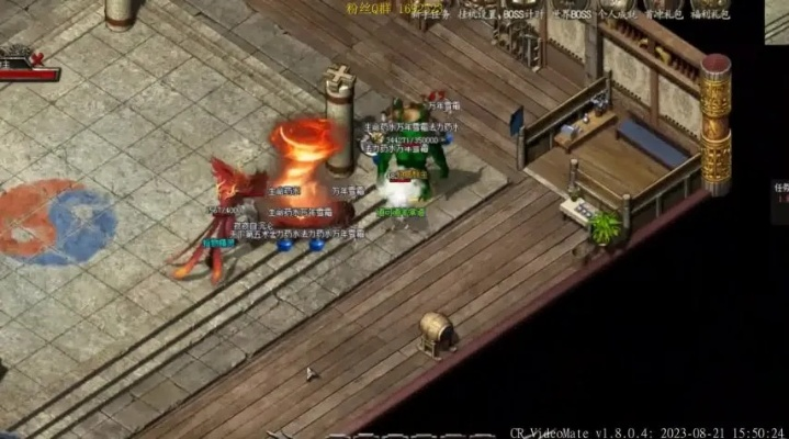 2026年传奇私服防跑路终极指南，3大黑幕揭秘+5个实测稳定服推荐