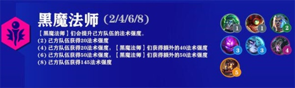 黑魔法师2026完全体攻略，从入门到精通的全维度实战手册