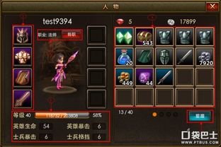 群英系统的真实博弈，不是简单的角色叠加