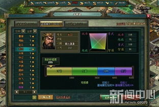 2026武魂加点终极指南，3套T0级方案破解版本陷阱