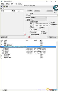 秦殇修改器2026终极指南，内存/存档/脚本三类工具深度拆解与实战