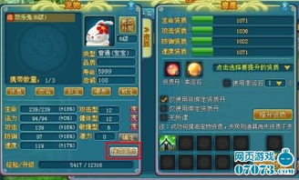 战神5技能树终极解析，2026版本T0级加点方案