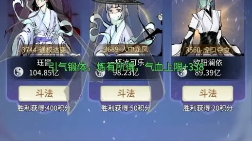 一念逍遥镇妖塔法修2026最新困局破解，雷法冰法双流派300层实战密码