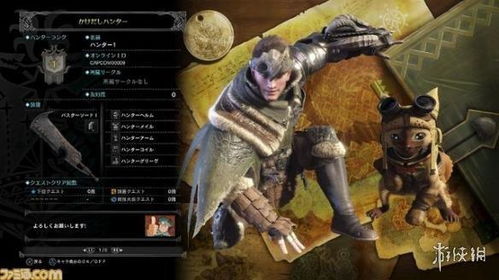 怪物猎人电影辱华事件全复盘，2026年玩家自救与IP切割实战指南