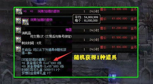 石阁阵怎么走？2026年2月实测3分钟速通秘籍，90%玩家不知道的5个坐标点