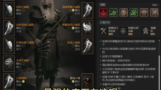 暗黑4亡魂套装2026最新实战解析，死灵法师毕业配装全攻略