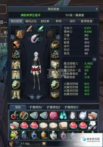 永恒之塔技能生态重构，从烙印选择到PVP连招的完整解决方案