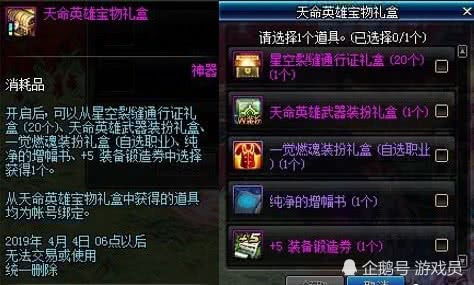 仙侠世界宝宝毕业标准曝光，2026平民神兽获取与T0技能打书全链路解析