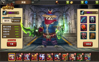 龙迹ol职业选择迷茫？2026最新龙骑士养成全攻略+隐藏副本速通秘籍