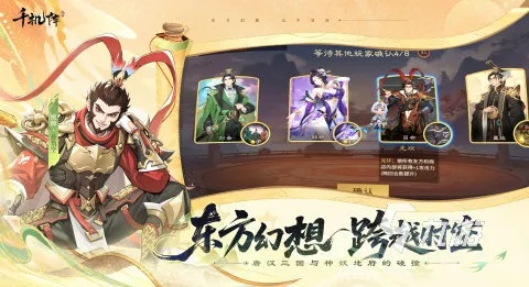 2026年潮西游游戏彻底爆发，这5款颠覆性作品为何让老玩家连夜卸载传统西游？