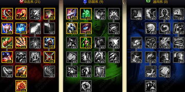 S4龙女天赋终极密码，2014赛季上单霸主加点方案全解密