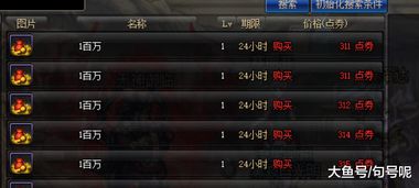 2026春赛季杀星宏终极指南，一键连招机制拆解与顶级玩家配置泄露