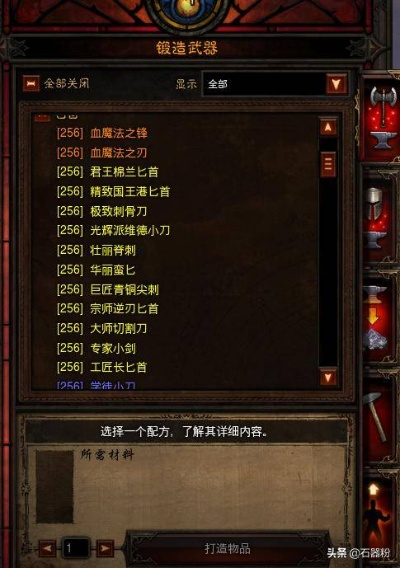 暗黑3国服官网S29赛季终极Build指南，从数据看全职业冲层秘籍