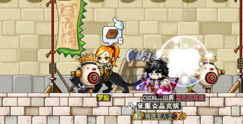 2026冒险岛十字旅团任务全攻略，3小时速刷技巧与隐藏奖励揭秘