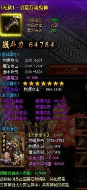 2026年传奇sf养老服红黑榜，轻变/中变/复古三大类型实战匹配指南