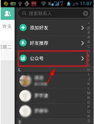 易信炉石传说激活码绝版了吗？2026最新获取渠道深度解析