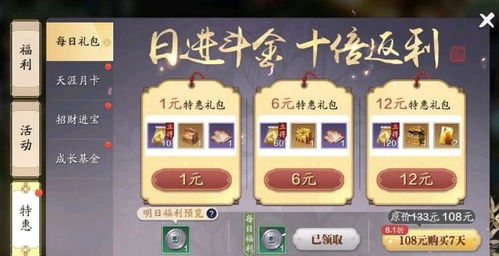 2026天刀身份选择终极避坑指南，杀手没落镖师崛起？Q1实测数据揭秘最优解！