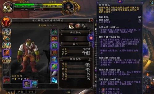 零之轨迹还在用老套路？2026年导力器革命配装与隐藏BOSS全攻略