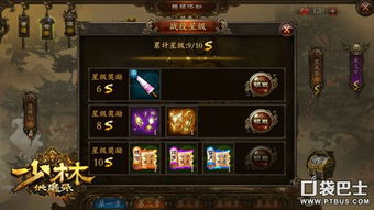 西游伏魔录战力突破50万实战手册，零氪玩家必看的7个隐藏资源点