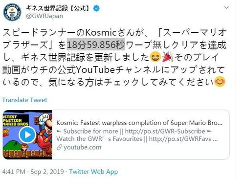 新超级马里奥兄弟类型全解析，2026年速通高手都在用的隐藏技巧