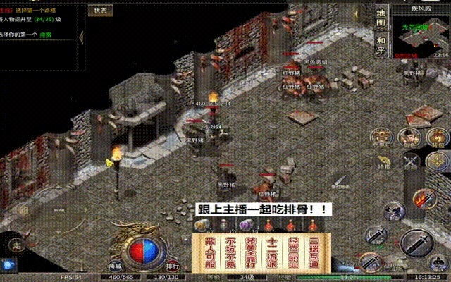 2026年手机传奇sf深度实测，从变态版到复古版，一文选对不踩坑