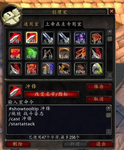 showtooltip 灵魂突刺