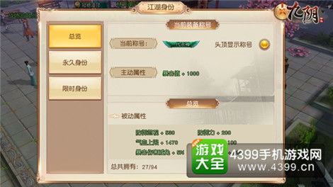 2026年九阴真经门派强度大洗牌，武当还能称霸吗？深度实测解析