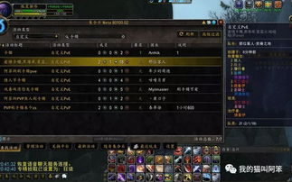 东方Project魔兽图鉴，2026年全角色强度排行与符卡机制深度解析