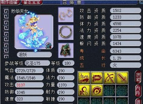 王国之泪被误传的辱华争议真相，玩家真正该关心的100个技术性问题