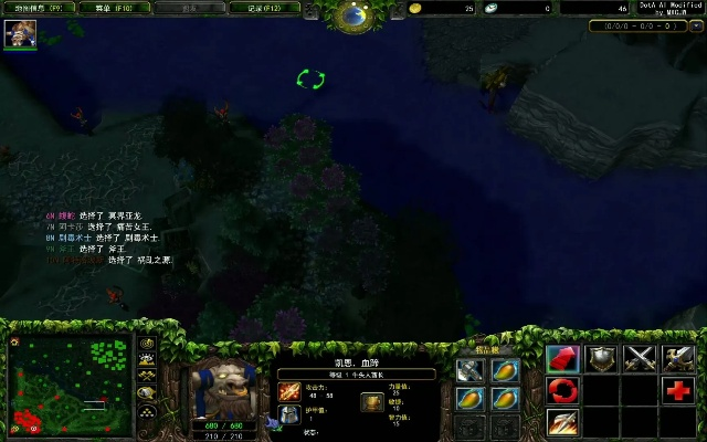 DOTA AI命令黑皮书，单机练英雄、调难度、控队友的完整解决方案