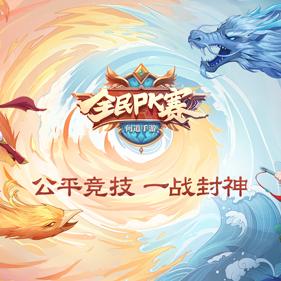 问道刷道行效率翻倍秘诀，2026最新地图+队伍配置深度解析