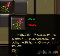 洛川群侠传修改器2026年3月最新版，从CE到存档编辑全解析