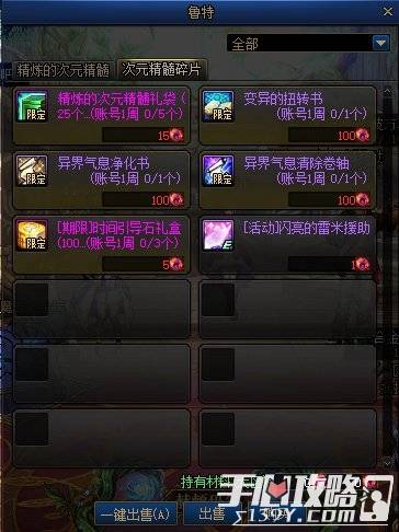 2026年Q1数据曝光，传奇世界正式版官网这3个隐藏机制让散人月入过万