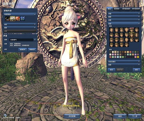 剑灵灵族男捏人数据总失败？2026最新参数模板+避坑指南