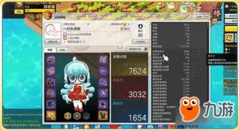 冒险岛2026版本答案，实测数据揭示零氪最强职业与隐藏逻辑