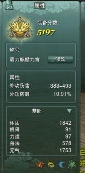 天罗诡道输出宏总打不高？2026新版一键宏+手动进阶全攻略