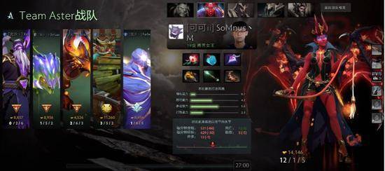 水人卡肉山机制全解密，2026年职业赛场都在用的3种无损打Roshan技巧