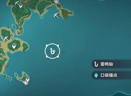 原神雷鸣仙在哪钓？2026最新刷新规律实测报告