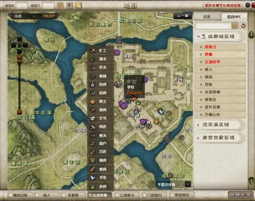 九阴真经千灯镇在哪？2026最新版坐标+3条隐藏捷径全解析