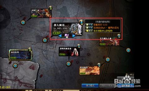 混沌大陆2026开季最强攻略，从落地成盒到称霸服务器的7个隐藏机制