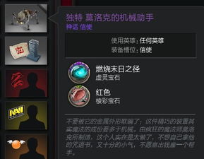 原神神策信使类型全解析，2026最新隐藏任务链与高效奖励路线