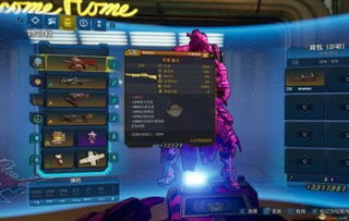 一、暴击穿透流，当前版本T0级加点方案