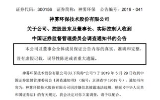 冰结师隐藏机制全解析，雾神攻坚战版本答案与三大避坑指南